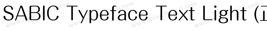 SABIC Typeface Text Light (正文)字体转换